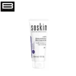 سرم بوتاکس ساسکین پرکننده خطوط حجم 30 ml