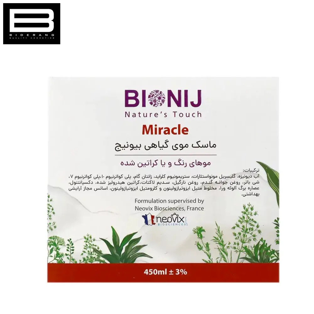 ماسک موهای رنگ شده بیونیج