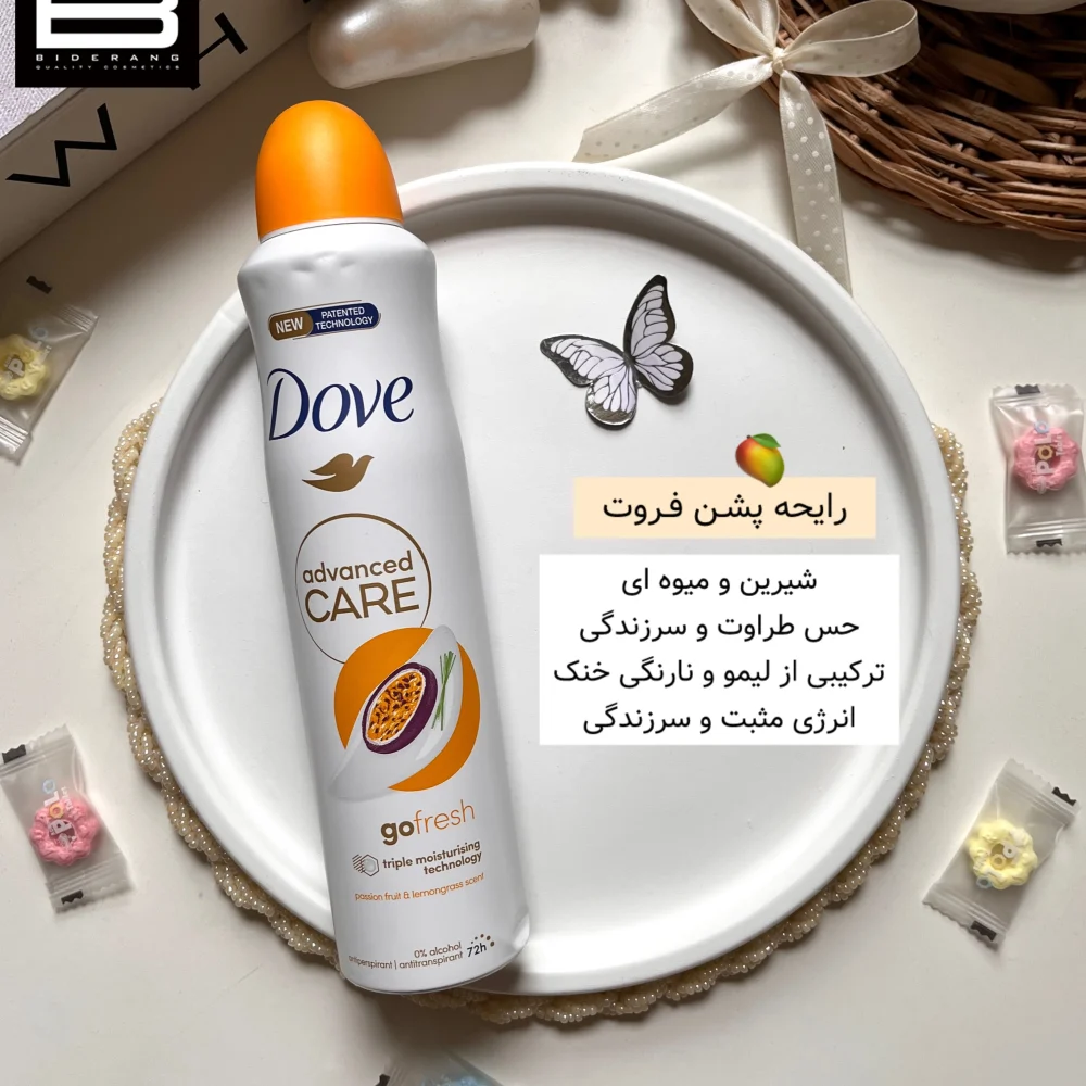 اسپری بدن پشن فروت داو