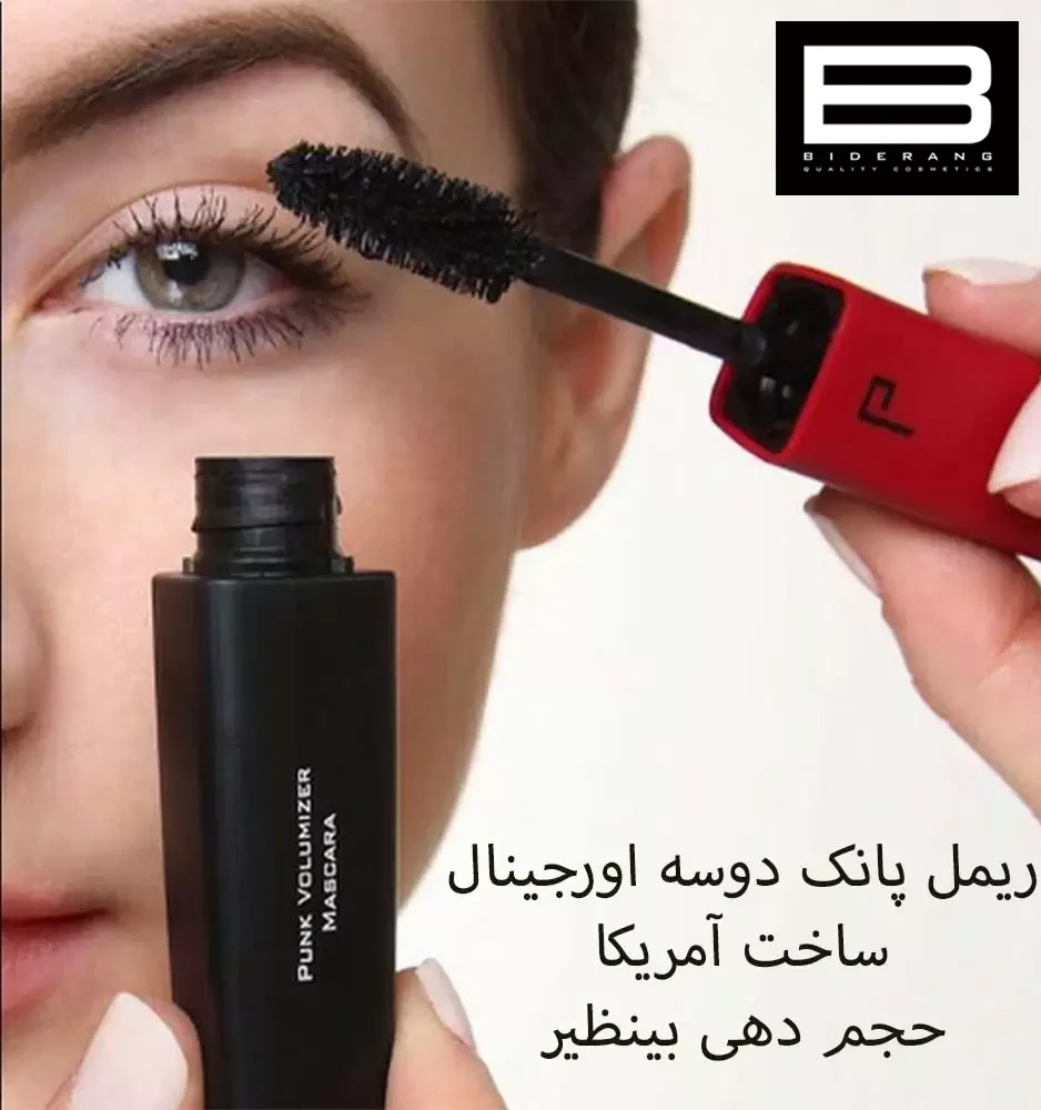 قیمت ریمل در قرمز دوسه