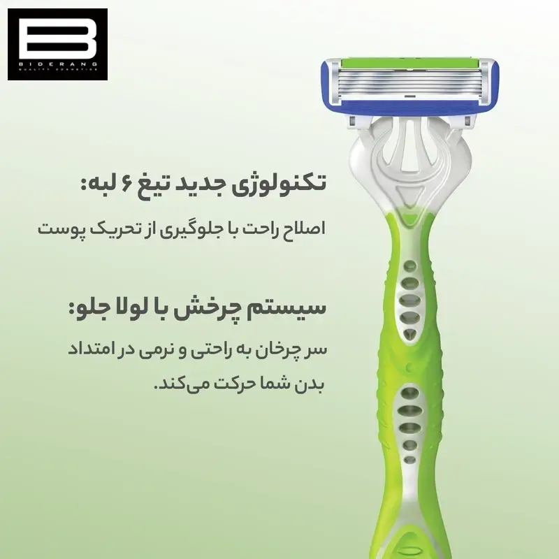 قیمت ژیلت 6 تیغ زنانه دورکو