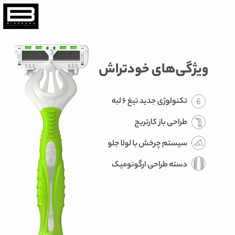 ژیلت 6 تیغ زنانه دورکو
