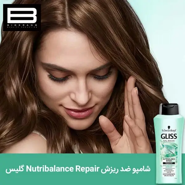 خرید شامپو ضد ریزش گلیس