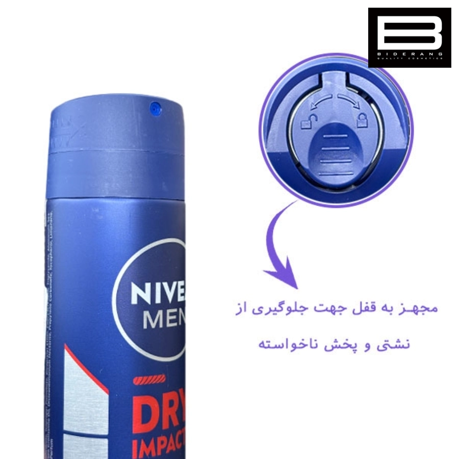 قیمت اسپری بدن درای ایمپکت نیوآ